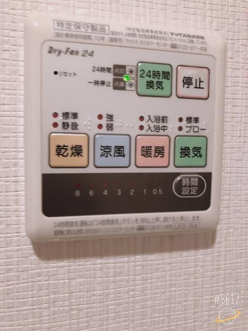 Shinjuku Y Hotel Токио Экстерьер фото